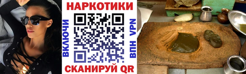 Продажа наркотиков Чебаркуль Кокаин  СОЛЬ  Амфетамин  Мефедрон  Галлюциногенные грибы  Гашиш 