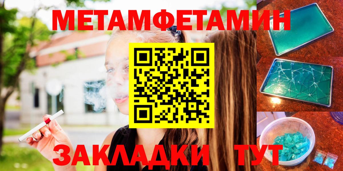 АМФЕТАМИН VHQ Чебаркуль
