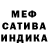 Амфетамин VHQ Martin Delcid