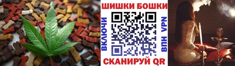 Canna-Cookies конопля  Чебаркуль 