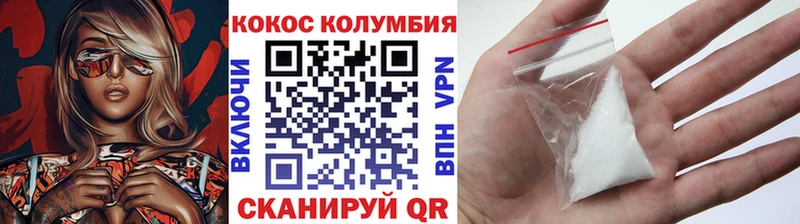 КОКАИН FishScale  Чебаркуль 
