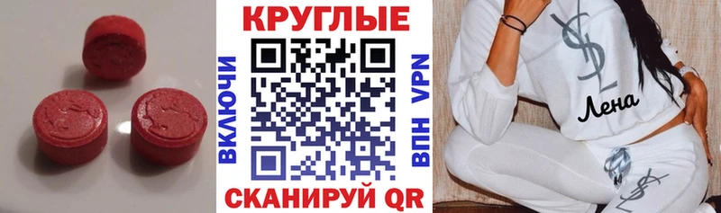 это Telegram  Чебаркуль  Экстази MDMA 