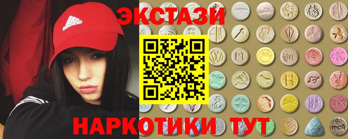Ecstasy  ЭКСТАЗИ Cube  Вход с VPN  Чебаркуль 