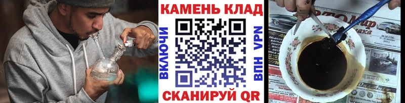 ГАШИШ Ice-O-Lator  даркнет сайт  Чебаркуль 
