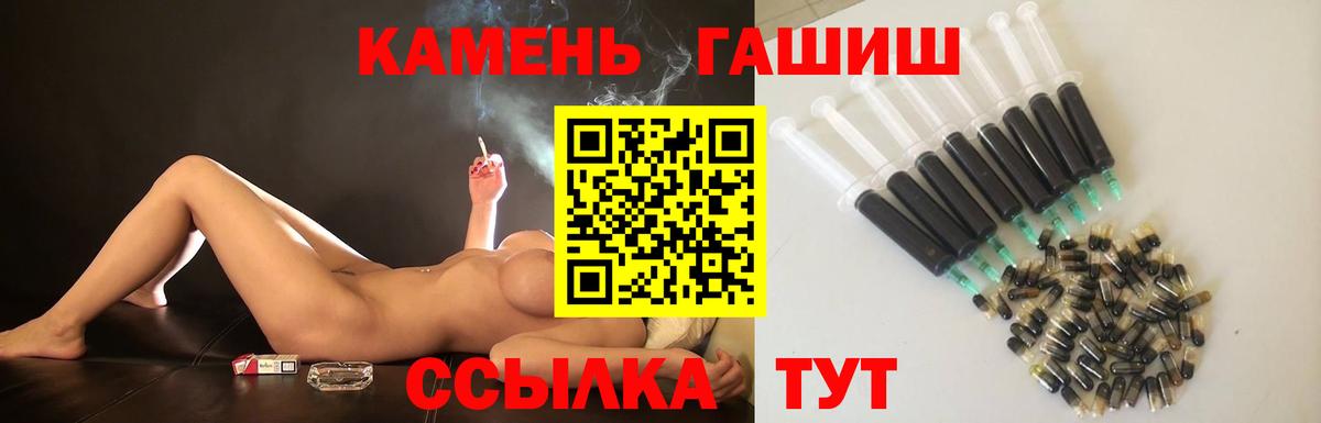 ГАШИШ Ice-O-Lator Чебаркуль