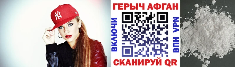 купить наркотик  Чебаркуль  Героин Heroin 