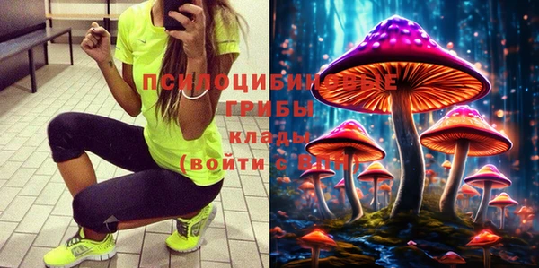 каннабис Саяногорск