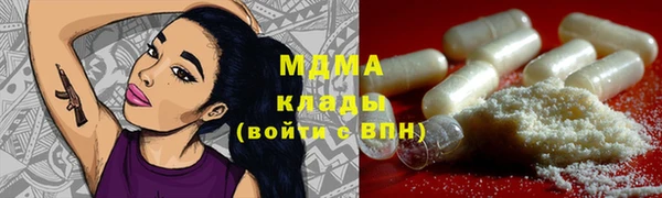 каннабис Саяногорск
