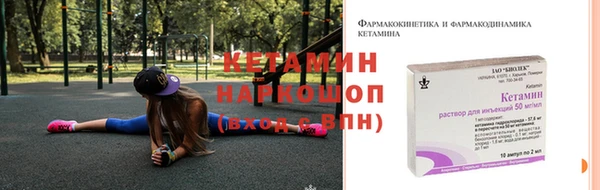 каннабис Саяногорск