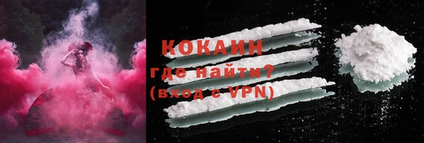 каннабис Саяногорск