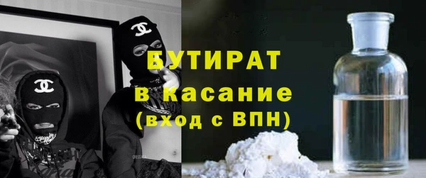 мескалин Галич
