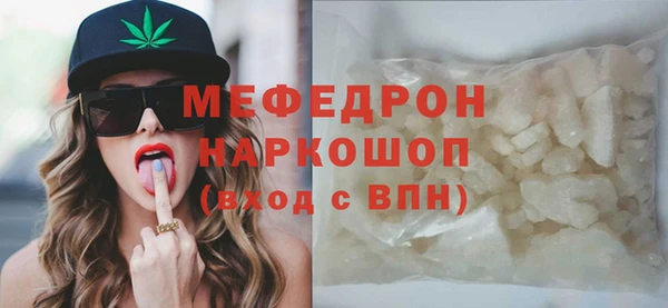 ешки Сафоново