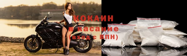 каннабис Саяногорск