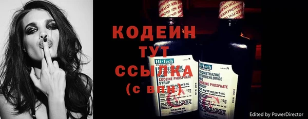 каннабис Саяногорск