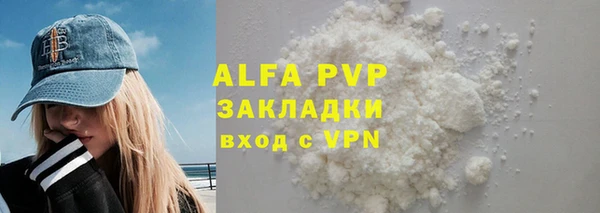 каннабис Саяногорск