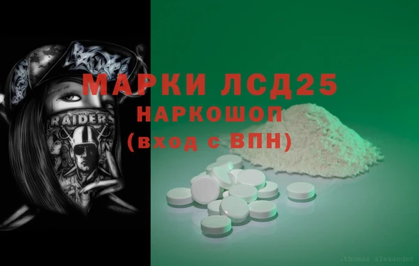 каннабис Саяногорск