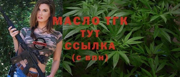 каннабис Саяногорск