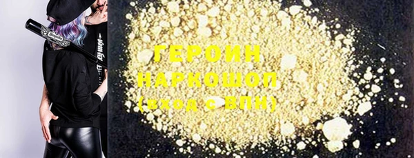 каннабис Саяногорск