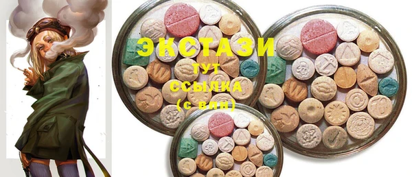 ешки Сафоново