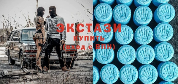 каннабис Саяногорск