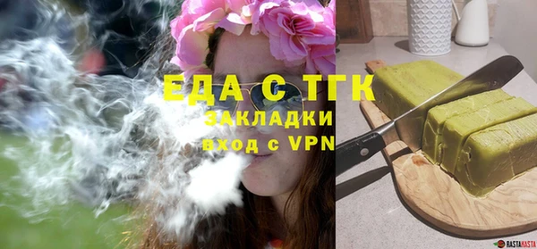 ешки Сафоново