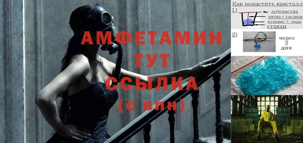 каннабис Саяногорск