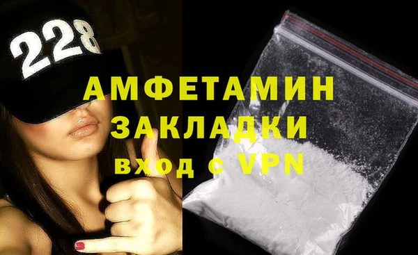 ПСИЛОЦИБИНОВЫЕ ГРИБЫ Гвардейск