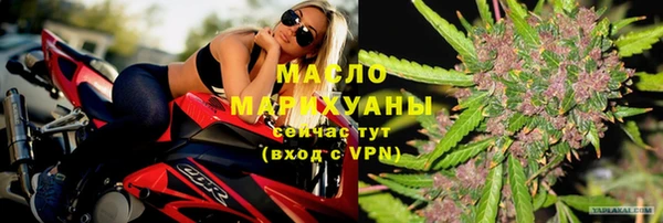 каннабис Саяногорск