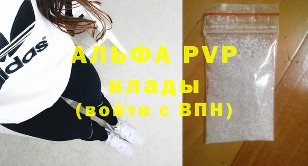 каннабис Саяногорск