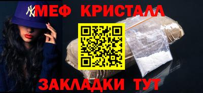 гашиш Можайск
