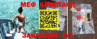 амф Можга