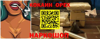 амф Можга
