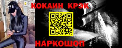 гашиш Можайск