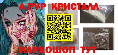 амф Можга