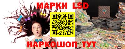 гашиш Можайск