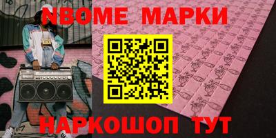 амф Можга