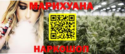 гашиш Можайск