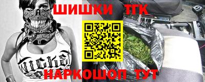гашиш Можайск