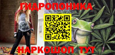 гашиш Можайск