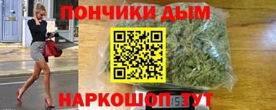 гашиш Можайск