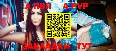 амф Можга