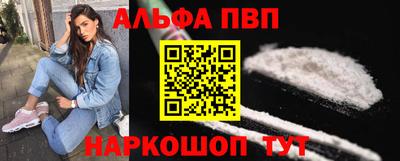гашиш Можайск