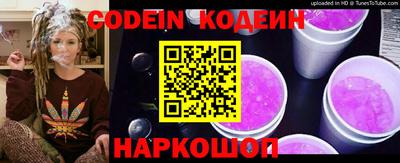 каннабис Наро-Фоминск
