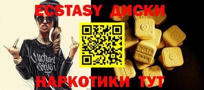 гашиш Можайск