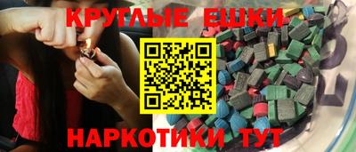амф Можга