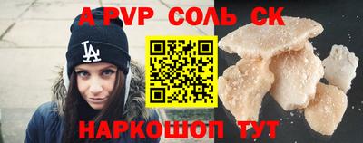 амф Можга