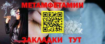 амф Можга