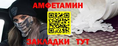 амф Можга