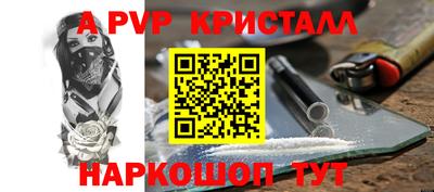 гашиш Можайск