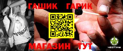 гашиш Можайск